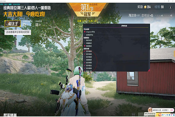 CF手游经验辅助器软件效果